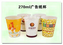 270ml�V�漈��